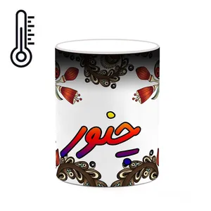 ماگ حرارتی کاکتی مدل اسم چنور طرح سنتی گل و بته کد mgh44740
