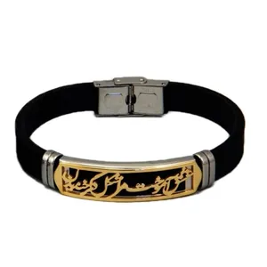 دستبند طرح شعر مدل عشق آموخت مرا