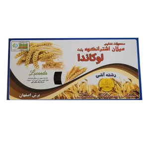 رشته آشی لوکاندا - 500گرم