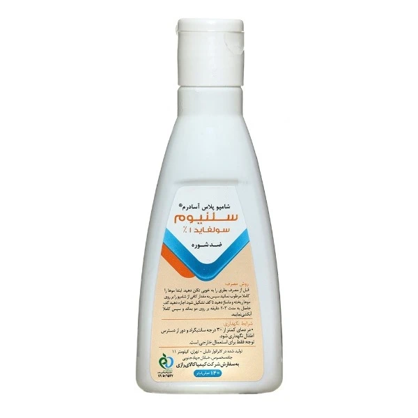شامپو ضد شوره مو آسادرم مدل Selenium Sulfide 1% حجم 140 میلی لیتر