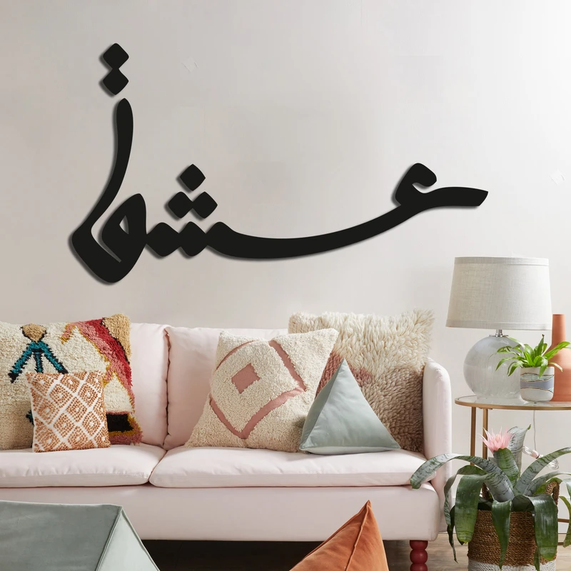 استیکر چوبی پرسناژ مدل S191-N