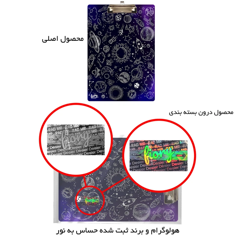 عکس شماره 12 : تخته شاسی مستر راد طرح کهکشانی مدل تحصیلی کد fiory 2374 سایز a4