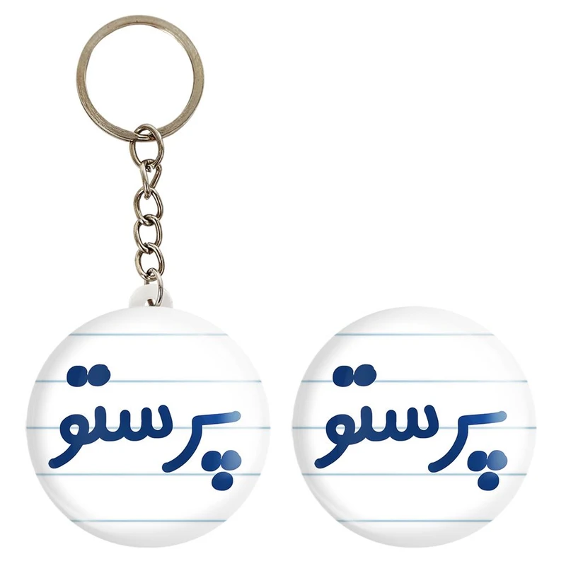 پیکسل خندالو مدل پرستو کد 8294 به همراه جاکلیدی