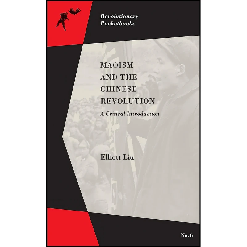 کتاب Maoism and the Chinese Revolution اثر Elliott Liu انتشارات PM Press