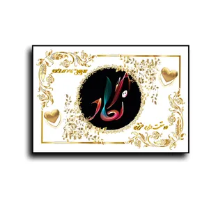تابلو خطاطی طرح اسم نگار کد N467