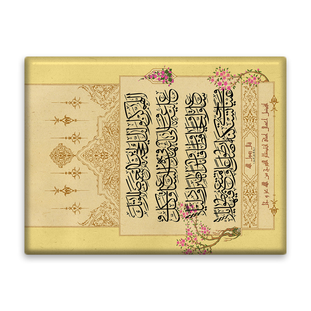 کاشی اطلس آبی طرح دعای فرج  مدل T5132