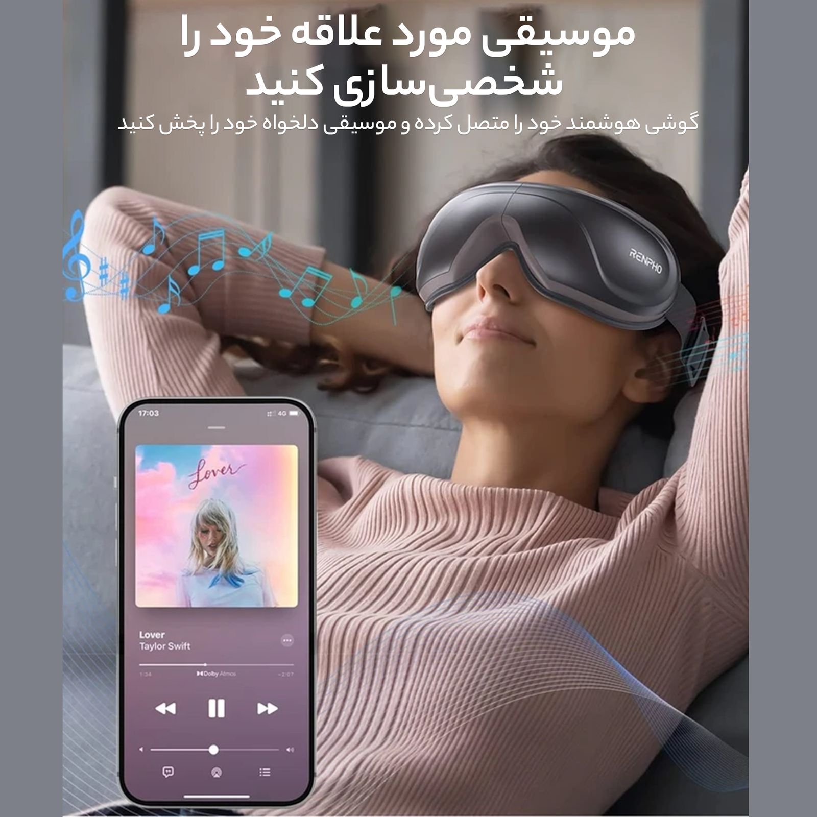 ماساژور چشم رنفو مدل eyeris 2 -  - 12