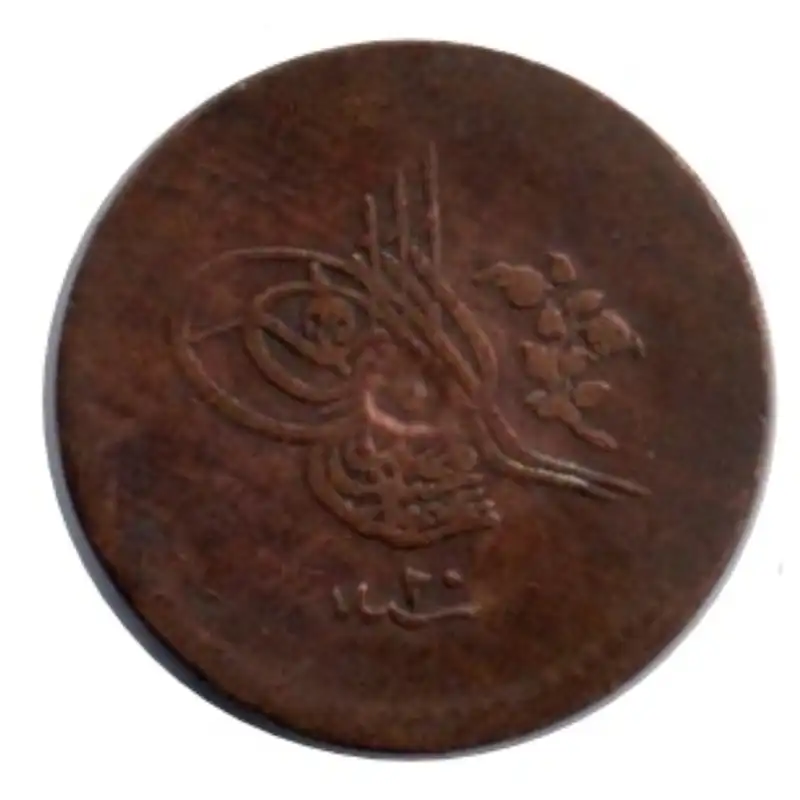 سکه تزیینی طرح 5 پارا کشور ترکیه مدل 1255قمری