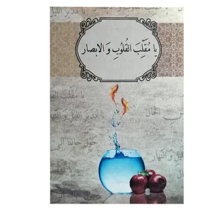 کارت پستال مدل نوروز کد 138846