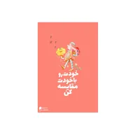  پوستر دیواری بادکنک آبی طرح انگیزشی مدل A25