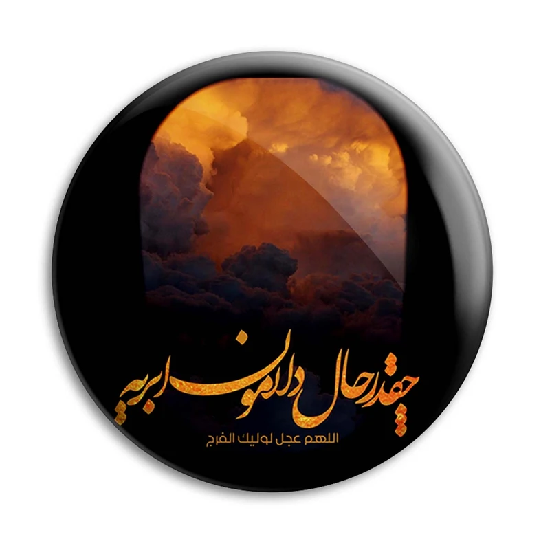 مگنت پرمانه طرح امام زمان کد pmag.24197