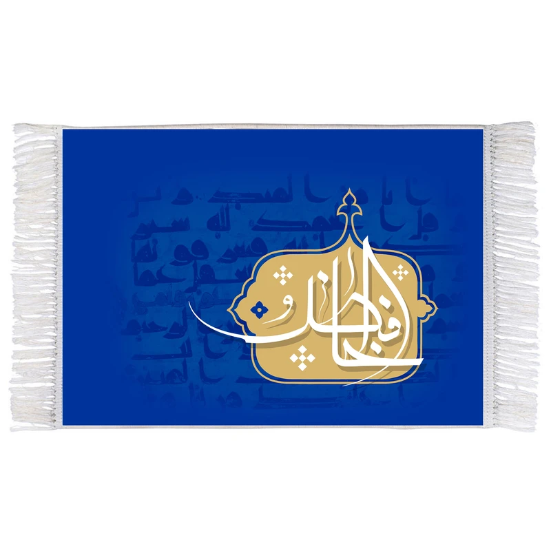 فرش ماشینی دیوارکوب اطلس آبی طرح اسماء الله الخافض مدل T3158