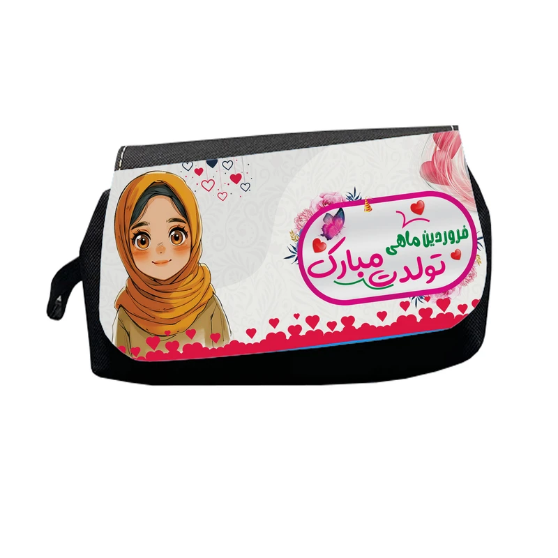 جامدادی طرح فروردین ماهی تولدت مبارک مدل M2904