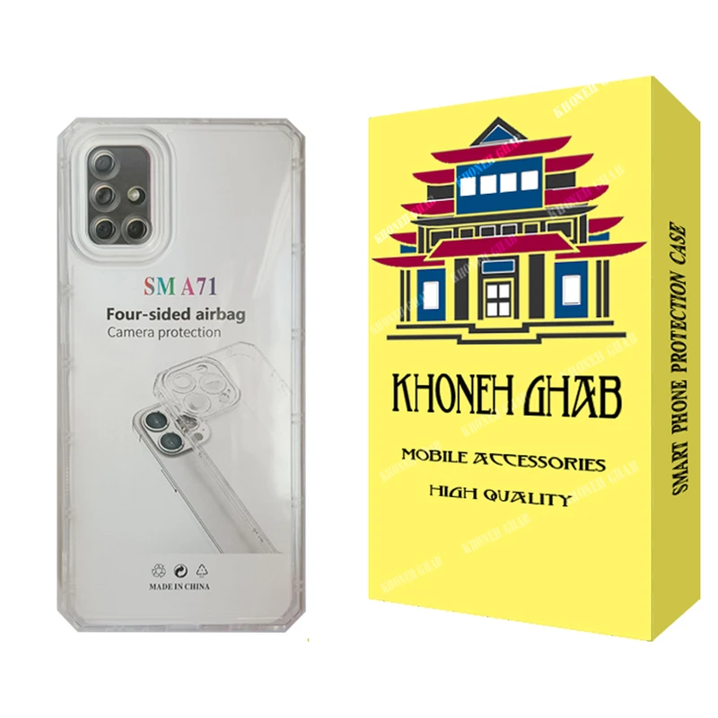  کاور خانه قاب مدل ژله ای مناسب برای گوشی موبایل سامسونگ Galaxy A71