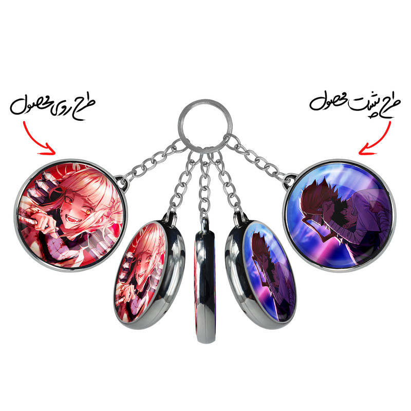 جاکلیدی خندالو طرح دکو و آلمایت و توگا همیکو انیمه آکادمی قهرمان من مدل دوطرفه کد 1155711558