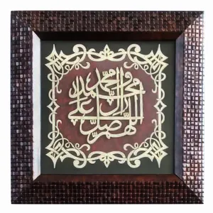 تابلو معرق کاری طرح صلوات کد 2901006