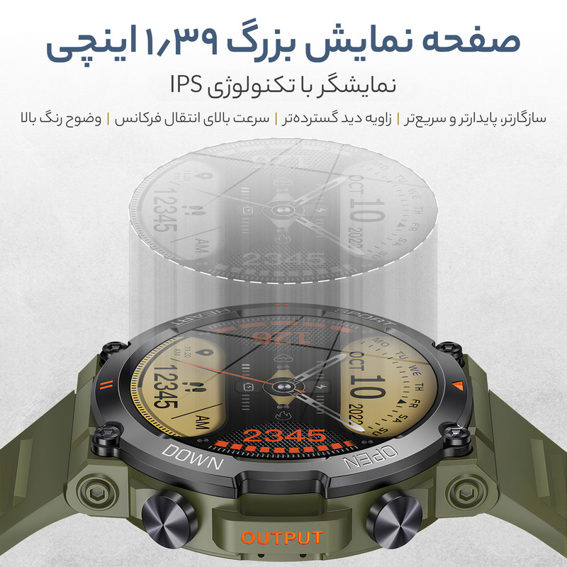 ساعت هوشمند مدل  G͏9͏9͏U͏ltra-2025