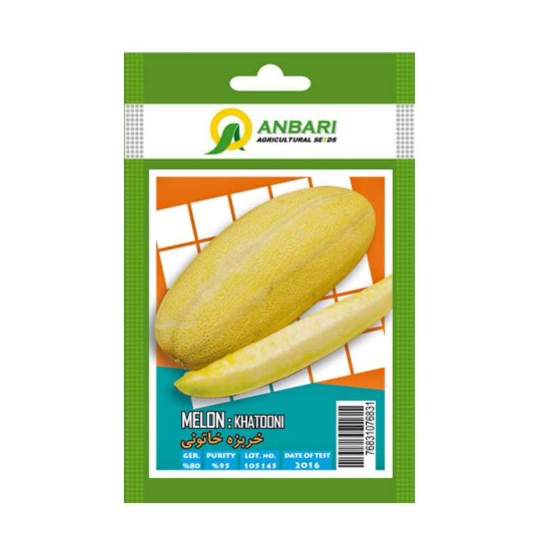 بذر خربزه خاتونی بذر عنبری کد BZA-053