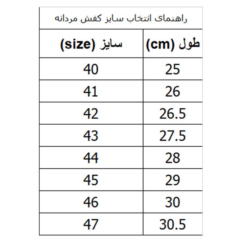 کفش کالج مردانه کروماکی مدل km8010 -  - 2