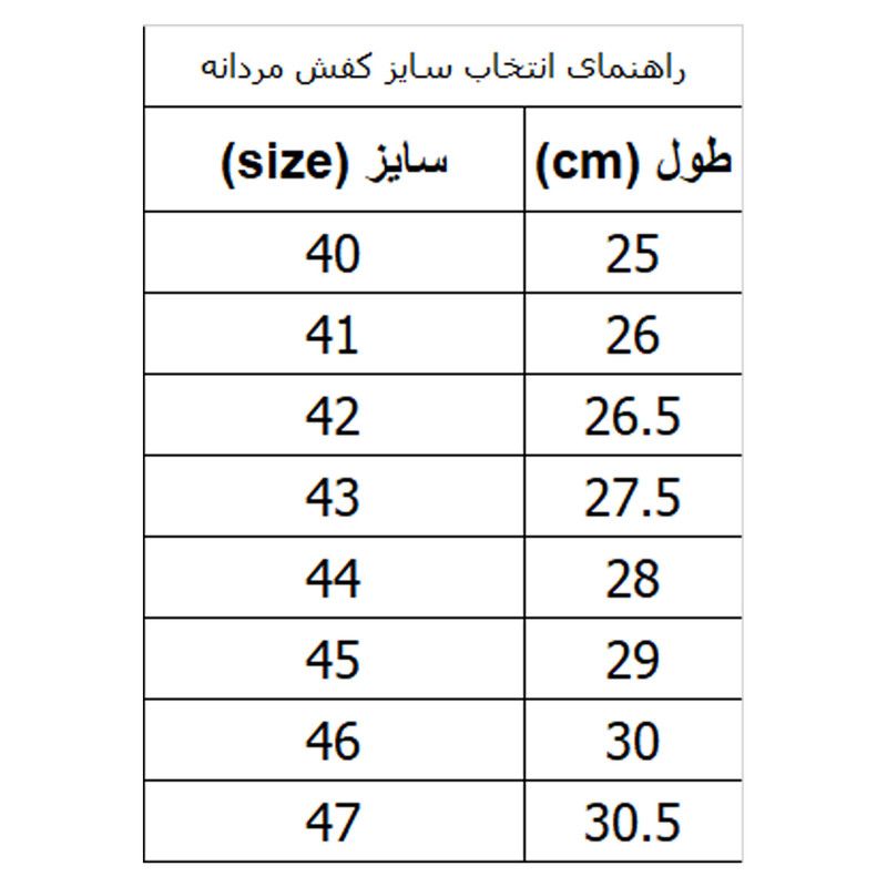 کفش کالج مردانه کروماکی مدل km8081 -  - 2