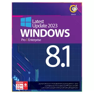 سیستم عامل Windows 8.1 Update 2023 نشر گردو