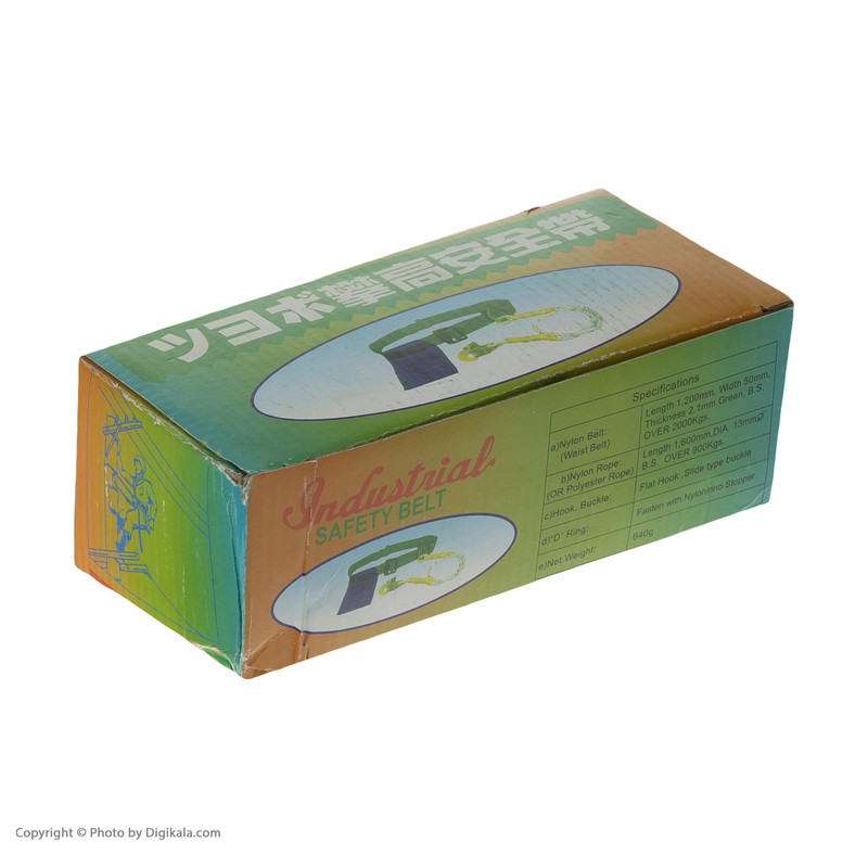 هارنس مدل ولکان