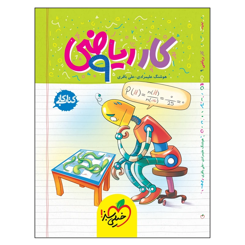 عکس شماره 1