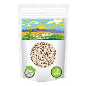 Dastchin kala Organic Cowpea 1200gr