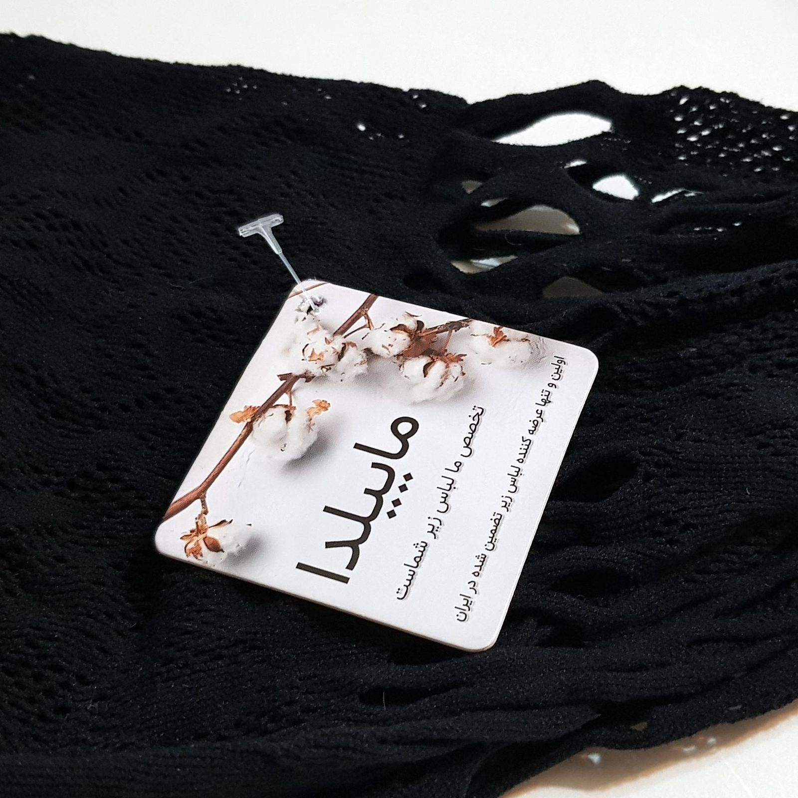لباس خواب زنانه ماییلدا مدل فاق باز کد 4855-S67 رنگ مشکی -  - 4