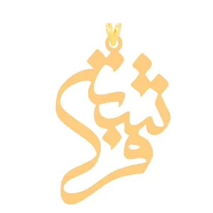 آویز گردنبند طلا 18 عیار زنانه الن نار مدل فرشته LN2157