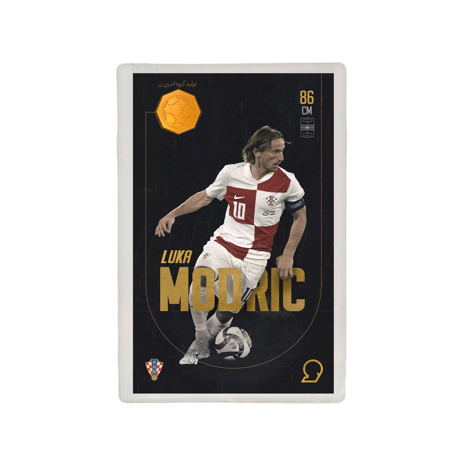 طلا گرمی 18 عیار مدوپد مدل Luka Modric طرح فوتبالی 2025 کد SO10075