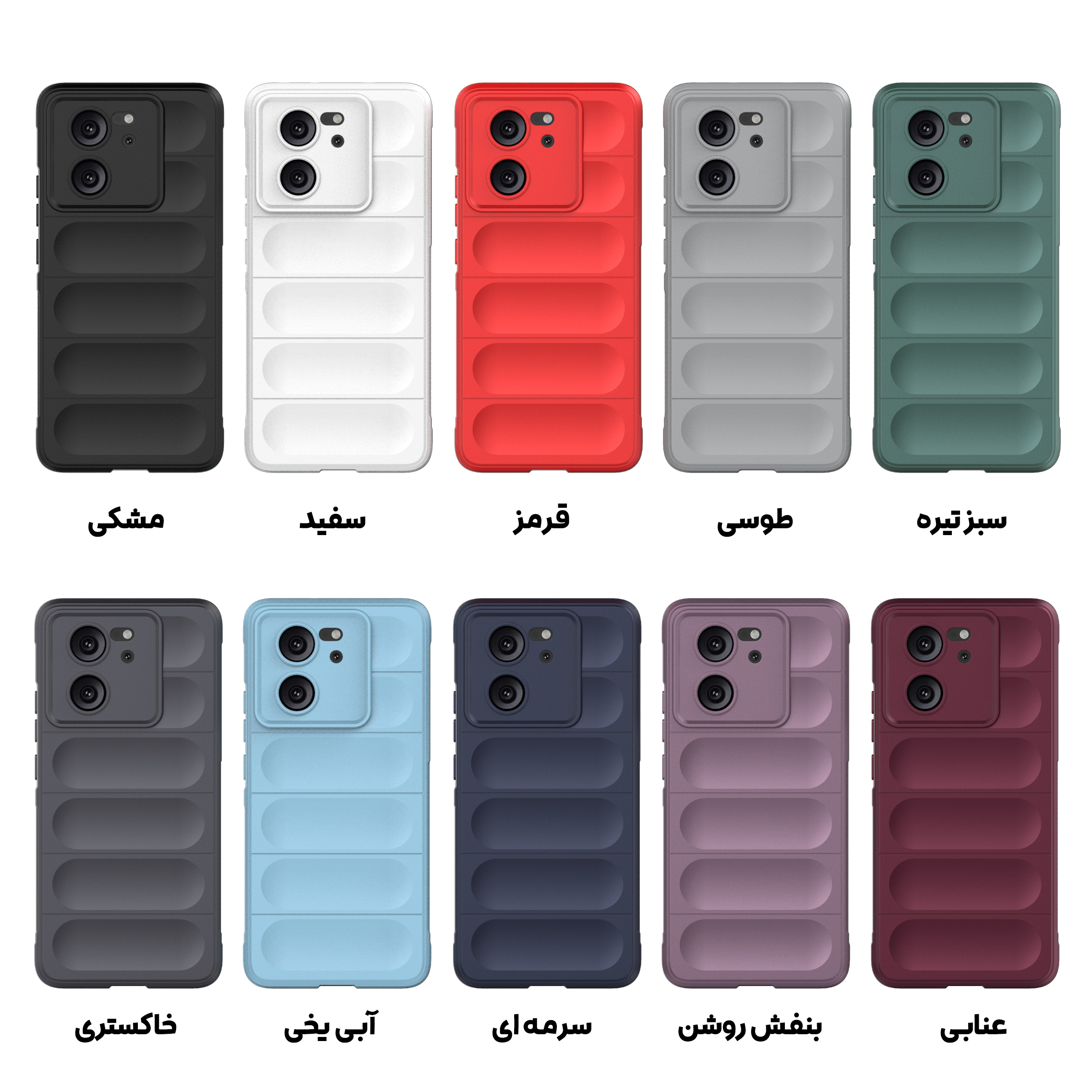 کاور بادیگارد مدل Armor مناسب برای گوشی موبایل شیائومی Mi 13T / 13T Pro