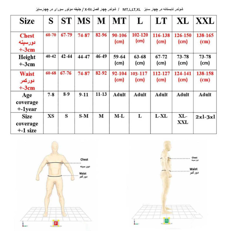 لباس موتورسواری آلویز ویگر مدل X-FIT
