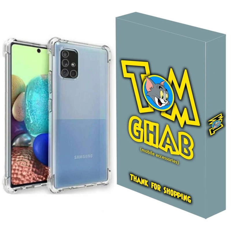 کاور قاب تام مدل ژله ای کپسول دار مناسب برای گوشی موبایل سامسونگ Galaxy A71