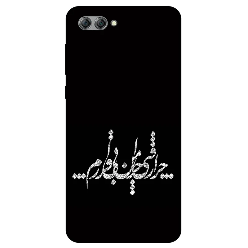 کاور مگافون طرح تایپوگرافی مدل 2387 مناسب برای گوشی موبایل هوآوی Nova 2S