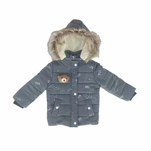 کاپشن پسرانه مدل سیلیکونی اسپرت ۲۲