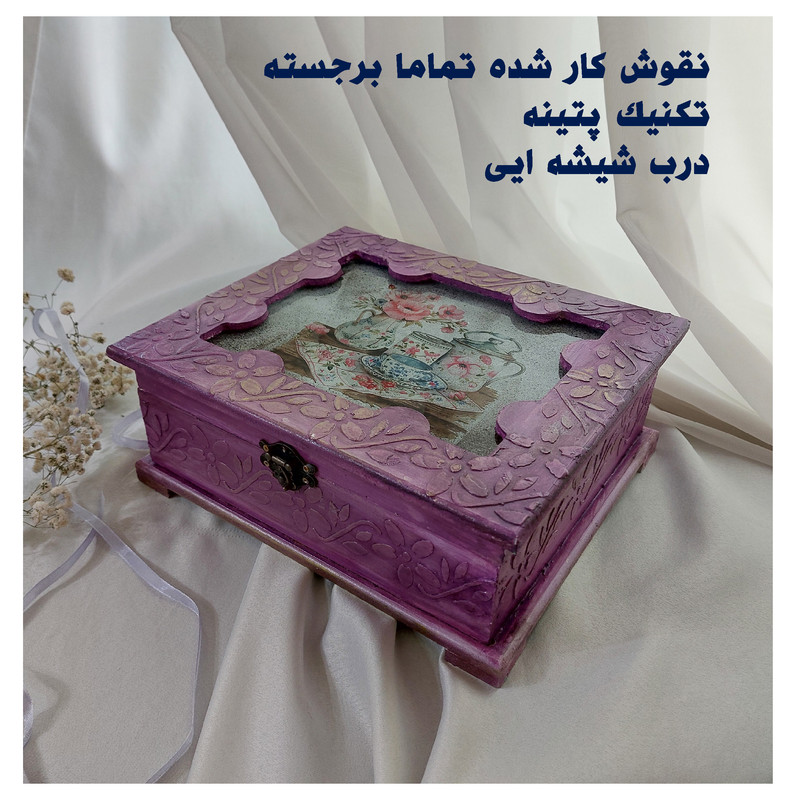جعبه چای کیسه ای مدل عصرانه عاشقانه