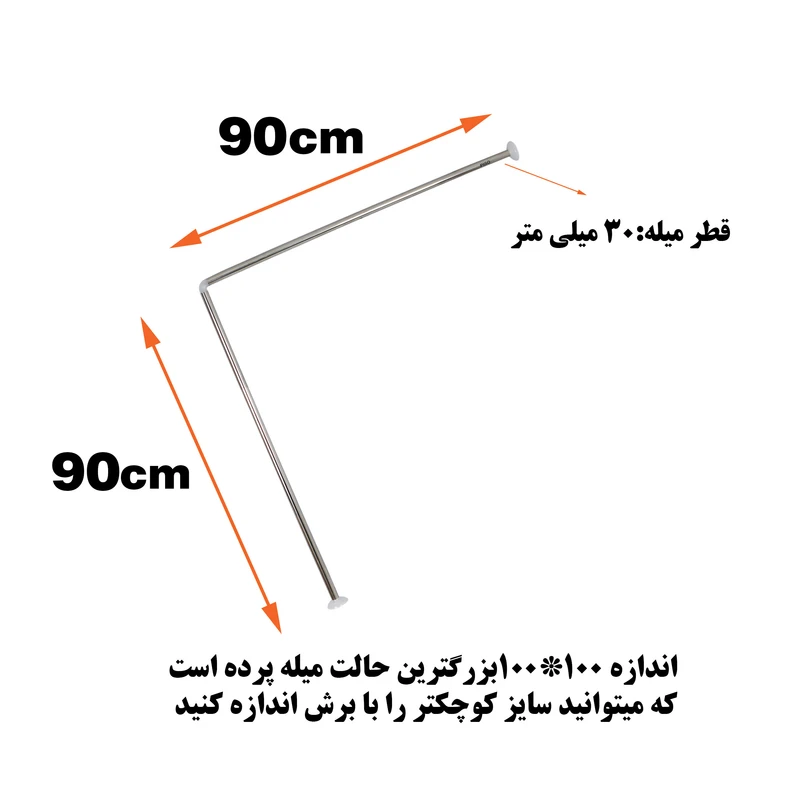 میله پرده حمام پیسو مدل SS-L90 عکس شماره 7