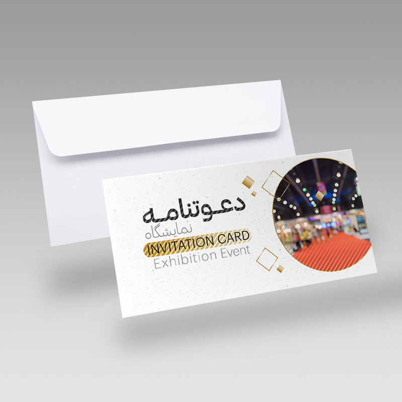 کارت دعوت مدل دعوتنامه نمایشگاه کد DAV-NAM-18 بسته 10 عددی