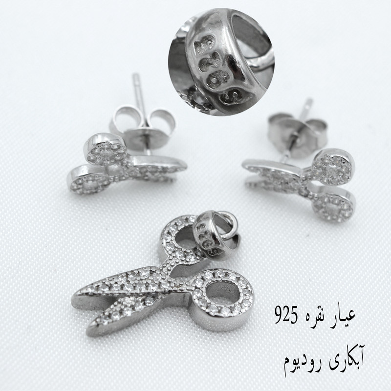 نیم ست نقره زنانه مدل قیچی کد SHS-11