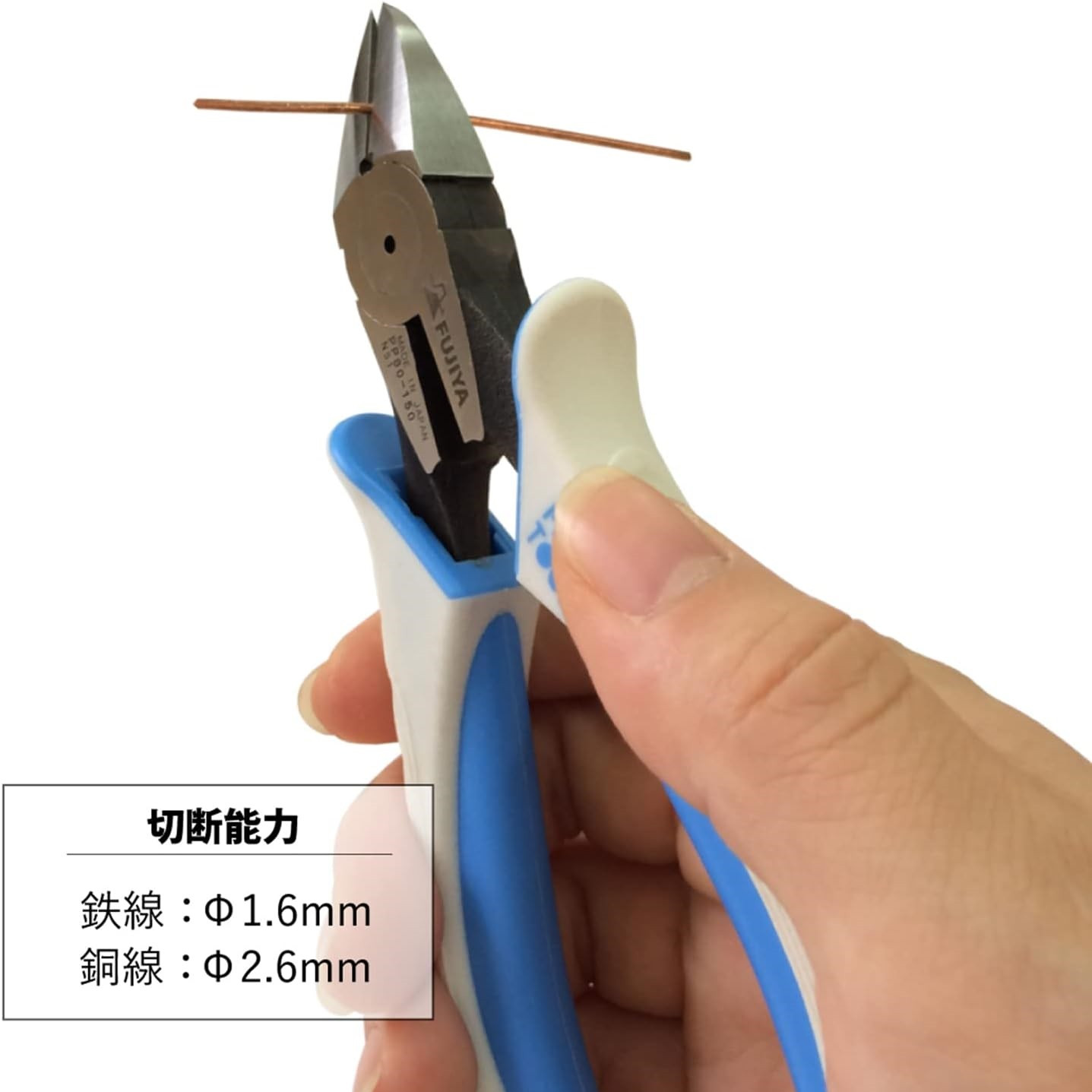انبر سیم چین فوجیا مدل PP60-150S سایز 6 اینچ