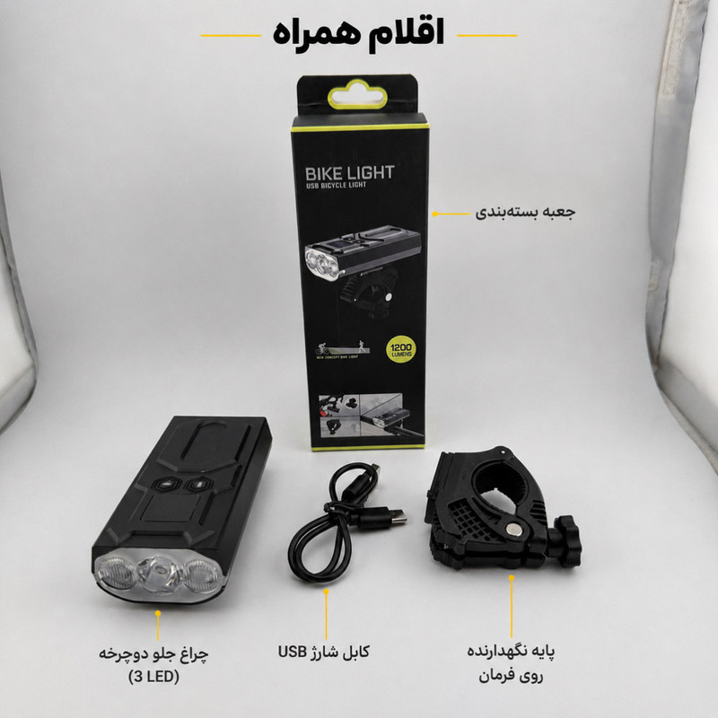 چراغ جلو دوچرخه اسنو کمپ مدل LED3