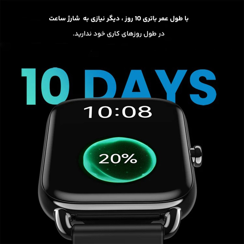 ساعت هوشمند 45.2 میلی متری هایلو مدل RS4 Plus با بند سیلیکونی