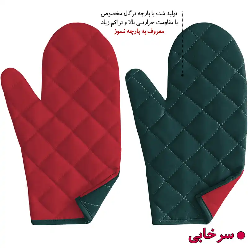 دستکش فر راولا کد N105 مجموعه 2 عددی