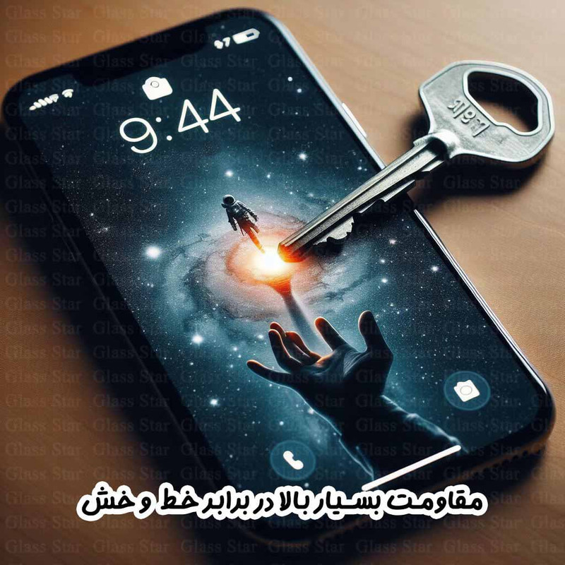 محافظ صفحه نمایش گلس استار مدل FULPLUSS مناسب برای گوشی موبایل اپل iPhone 13