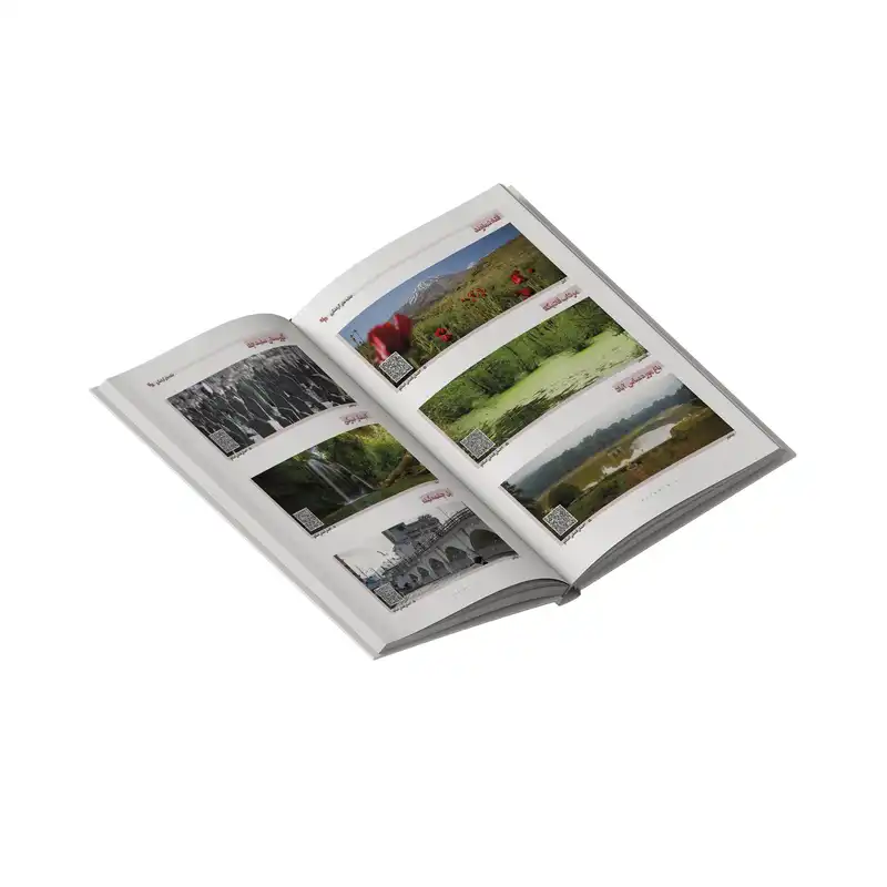 سالنامه سال 1403 تبری لیلم مدل فرهنگ هنر و گردشگری