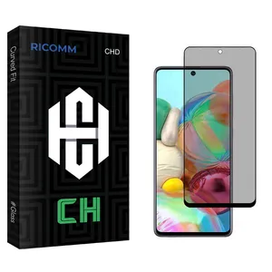 محافظ صفحه نمایش حریم شخصی ریکام مدل CH2 مناسب برای گوشی موبایل سامسونگ Galaxy A71