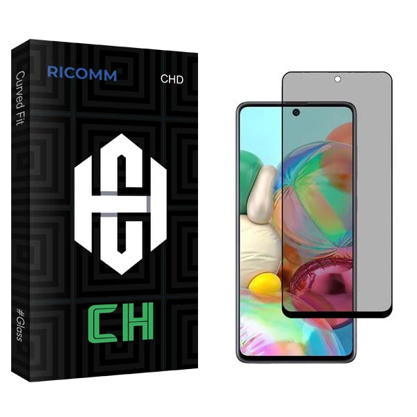 محافظ صفحه نمایش حریم شخصی ریکام مدل CH2 مناسب برای گوشی موبایل سامسونگ Galaxy A71 5G