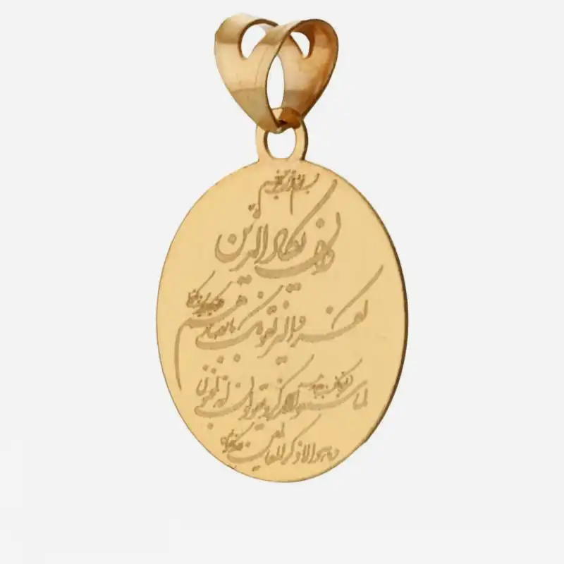 آویز گردنبند طلا 18 عیار زنانه الن نار مدل ELMM1640