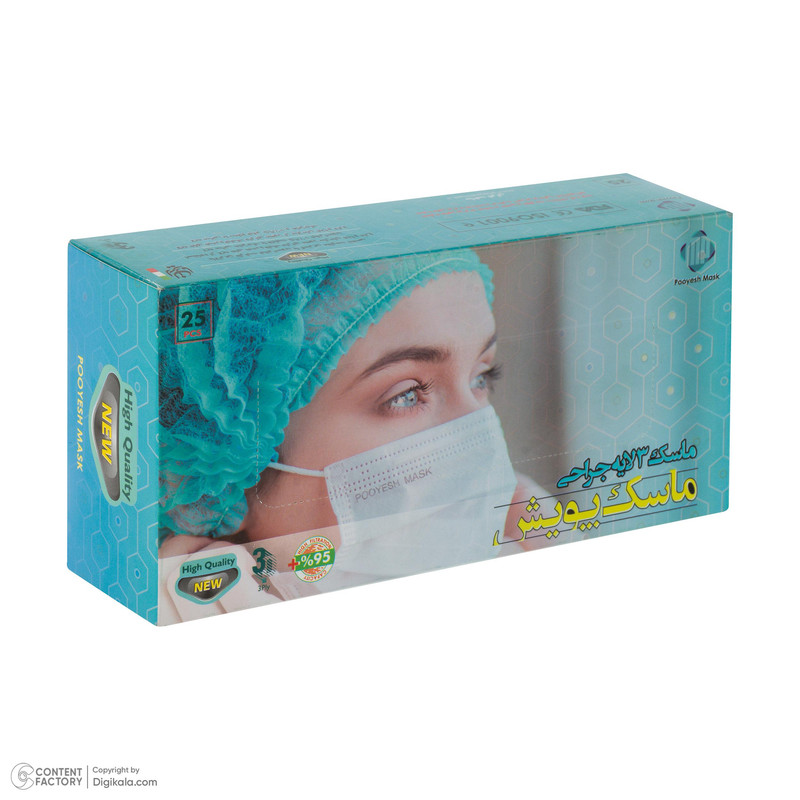 ماسک تنفسی پویش مدل 3 لایه جراحی بسته 25 عددی ماسک تنفسی پویش مدل 3 لایه جراحی بسته 25 عددی